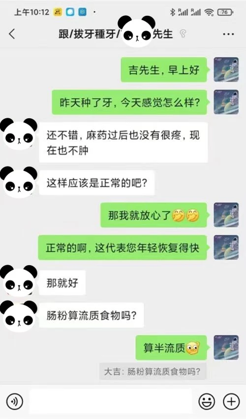 價格優惠