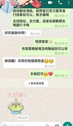 口腔醫療