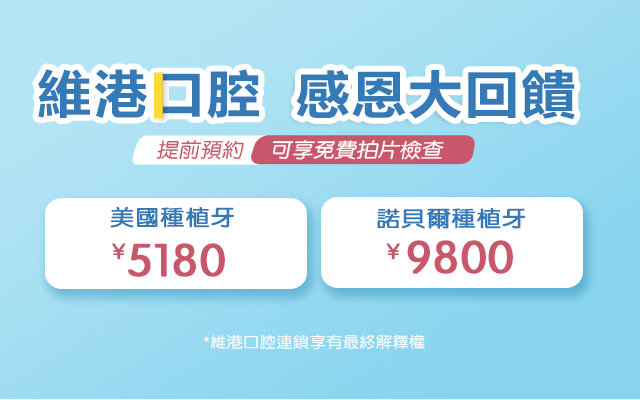 醫保定點單位