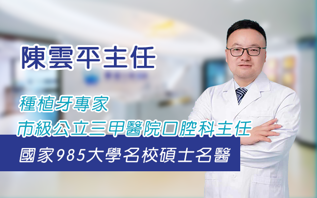 維港團隊