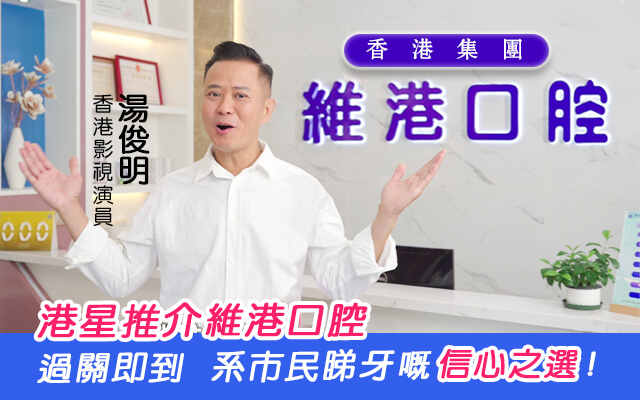 港星推薦