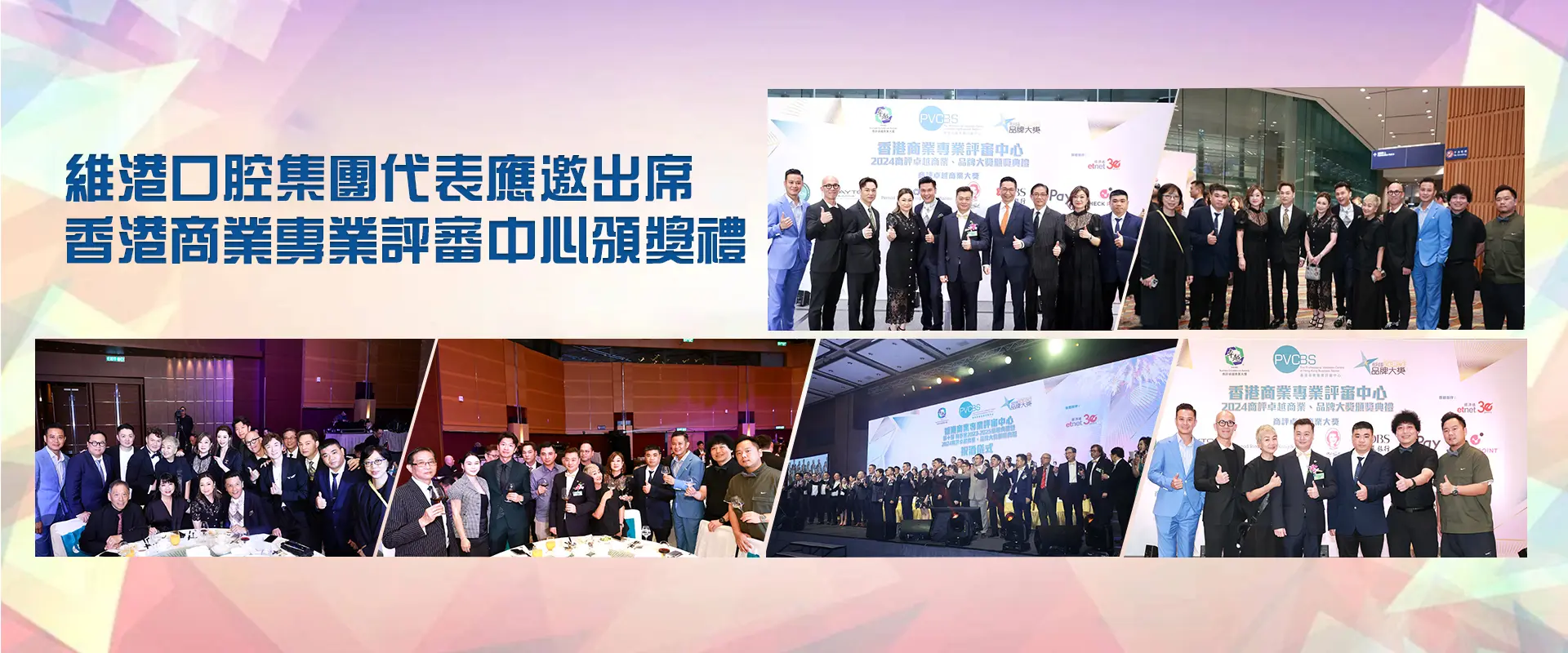 香港商业评审中心