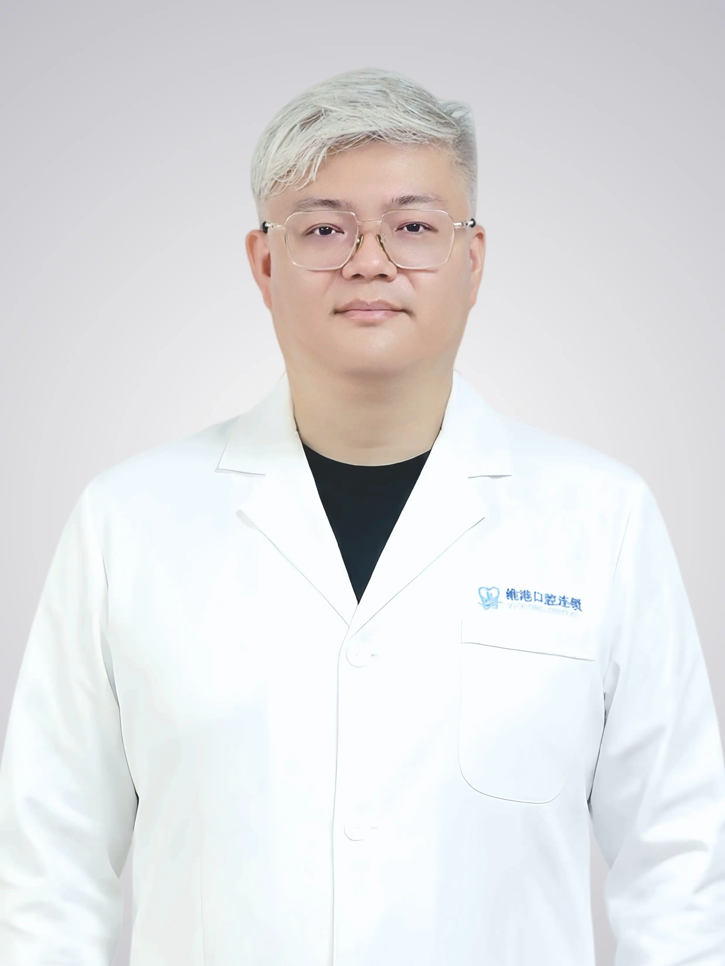 珠海牙醫王雪霄 醫生